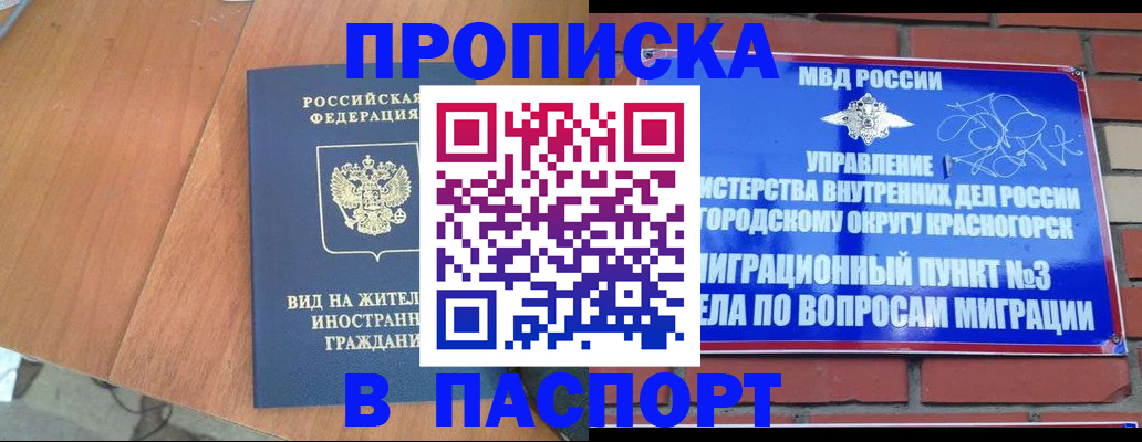 найти адрес прописки в Меленках