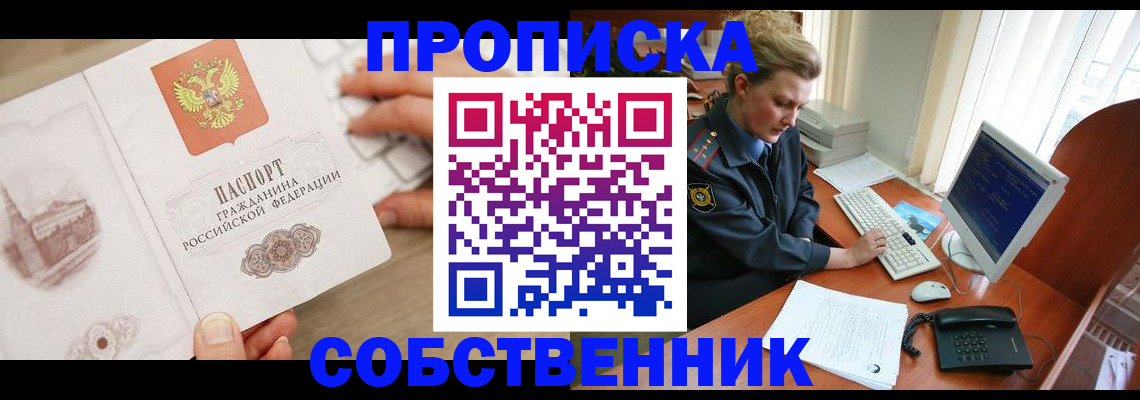 форма 3 в Меленках