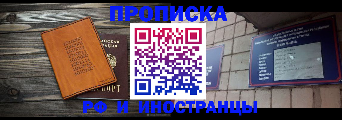 найти адрес прописки в Меленках