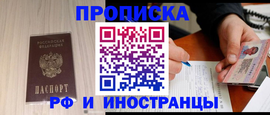 найти адрес прописки в Меленках
