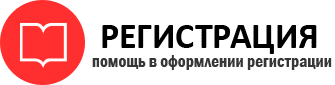 прописка в Меленках id780667